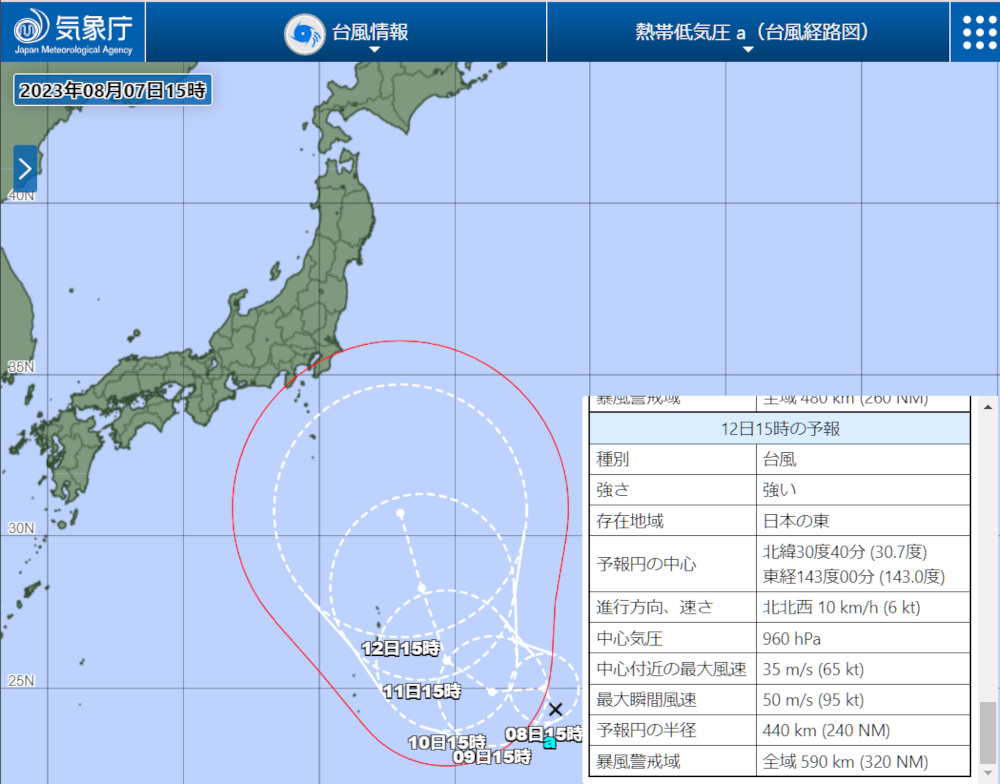 台風経路図2023